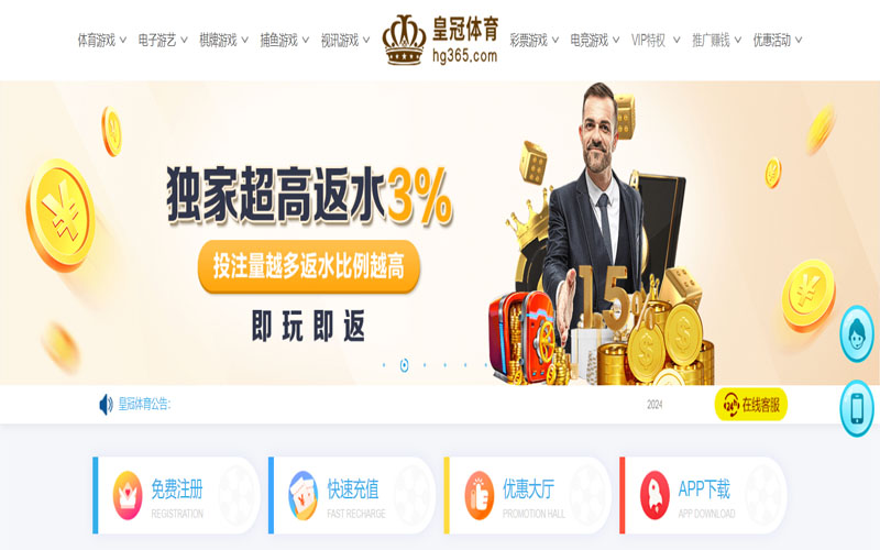 J9九游会的在线体育博彩APP供应商